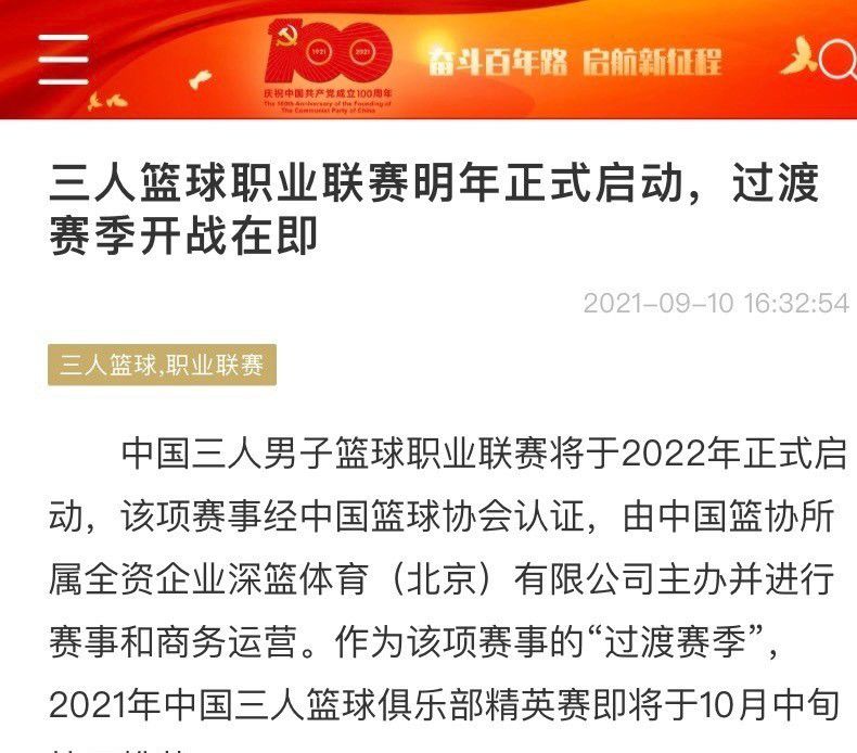 这一次，汽车人将面临前所未见的强劲对手，宇宙大帝降临地球，恐惧兽充当帮凶展开无情围剿